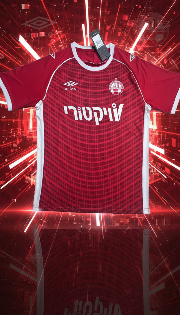 Hapoel Beer-Sheva Home Man Jersey 24/25