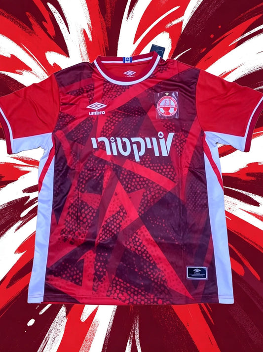 Hapoel Beer-Sheva Home Man Jersey 25/26